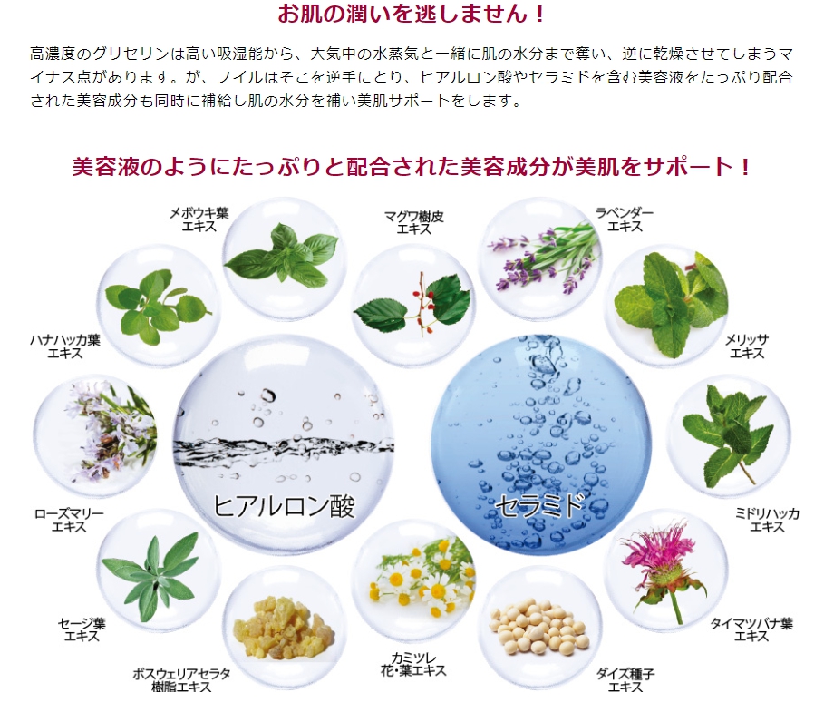 船橋メンズエステ「PIANO~ピアノ」の当店のマッサージオイルについて04